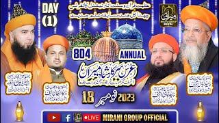 804TH URS E SHAH E MIRAN KHAMBHAT SHARIF DAY 1