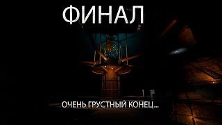 Самый Грустный и Интересный Мод - S.T.A.L.K.E.R.: Судьба Монолита REBUILD МНОЖЕСТВО #Финал