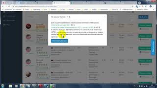 BazaarEmail как работать, Email маркетинг, как быстро набрать подписчиков, BazaarEmail обзор