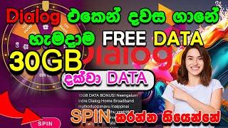 Dialog Free Data OFFER.Free Data OFFER in.2024 dialog data offer.1GB Free Data