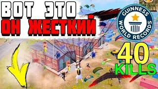 40 УБИЙСТВ! М416 + AWM НАСТОЯЩИЙ РЕКОРД PUBG MOBILE JAGUAR