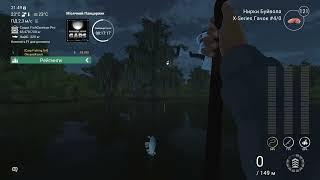 Fishing Planet Miсячний Панцирник Moonlight Gars