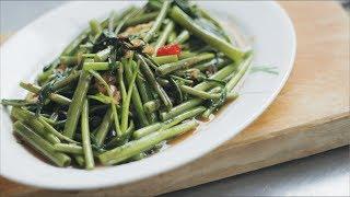 Water Spinach Stir-Fry Recipe (pad pak boong)  ผัดผักบุ้ง - Hot Thai Kitchen!