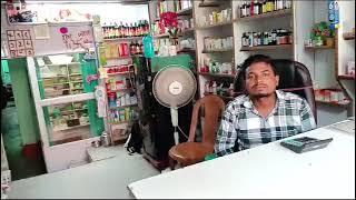 my medical store trending video