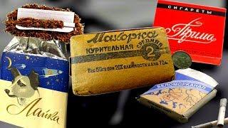 Советский дым отечества. 10 интересных фактов