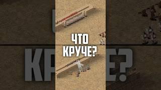 Что круче? #strongholdcrusader #stronghold #стратегия #strongholdnext #strongholddefinitiveedition