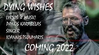 DYING WISHES ll Coming 2022 ll Feat  Basso Profundo Ioannis Tsoumaris