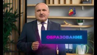 Молодежь получит доступ к лучшим вузам Европы: Анатолий Голя о преимуществах интеграции с ЕС