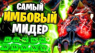 САМЫЙ ИМБОВЫЙ МИДЕР | BROODMOTHER | ЛУЧШИЙ МИДЕР ПАТЧА | 7.36c | ГАЙД НА БРУДУ | DOTA 2 | #дота2