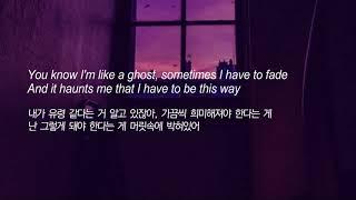 Au/Ra, Alan Walker - Ghost [한글자막/가사]