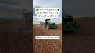 #вакансии #казахстан #узбекистан #молдова