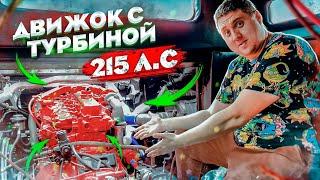 ПОСТАВИЛИ ДИЗЕЛЬ в БРДМ 2! ТУРБО ДВИГАТЕЛЬ от ЯПОНЦА!