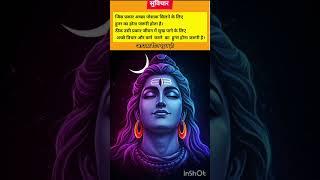 jis prakar silai karane ke lie #sanatan satsang jagriti #suvichar #sadvichar #positive thought #good