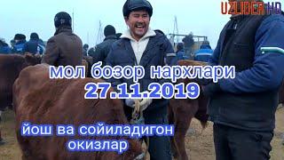 хоразм мол бозор нархлари 27 ноября 2019 г.