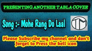Mohe Rang Do Laal || Tabla Cover || Tathagata Malakar ||