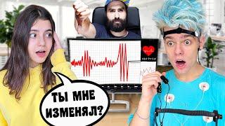 LESHA MAISAK НА ДЕТЕКТОРЕ ЛЖИ СО СВОЕЙ ДЕВУШКОЙ!.. **ОНА ЗАПЛАКАЛА**