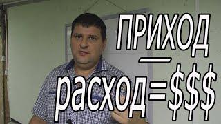 СКОЛЬКО МОЖНО ЗАРАБОТАТЬ НА КРОЛИКАХ ?