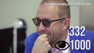 «Фармацевтический вестник», «Фармвестник-ТВ», «Медицинский вестник»: Показатели за 2017 год