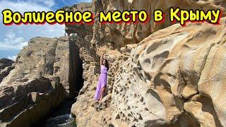 Крым / обзор отеля / Цены / идеальное место для отдыха / Алушта лучший пляж / Рыбачье Малореченск /