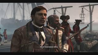 Assassins Creed 4: Black Flag. Прохождение сюжета со 100%. Часть 7-1 "Мы требуем переговоров"