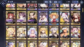 Azurlane ship collection