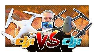 ОБЗОР DJI MAVIC PRO | DJI PHANTOM 4 PRO+ | DJI PHANTOM 4 PRO