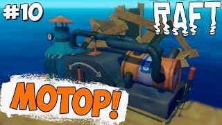 ТЕПЕРЬ НА МОТОРНОЙ ТЯГЕ ► RAFT ПРОХОЖДЕНИЕ #10