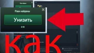 Как изменить кнопКу"Принять"В CS:GO