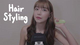 [ASMR] 고데기하면서 수다떨어요‍️ | hair styling with small talking