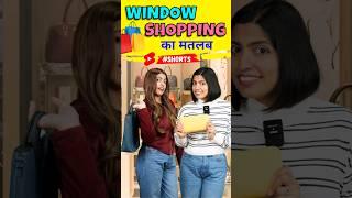 What is Window Shopping?, Fun Spoken English Learning | Kanchan Keshari English Connection #shorts