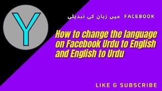 how change Facebook language 2021