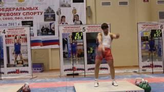 Артем Смирнов. Рывок 183. чемпионат Евр. части 2017. г. Киров