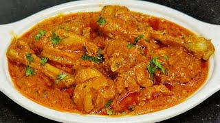 Delicious Chicken Curry Recipe | चिकन करी बनाने का का तरीका | Shahi Chicken Curry | Chef Ashok