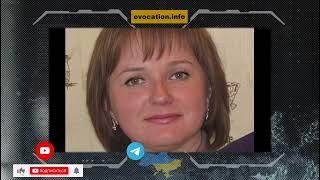 Полторак Лилия Александровна - она предала себя и страну