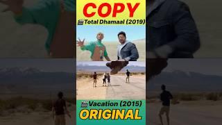 Total Dhamaal Full Movie Copy Scene  #remake #shorts
