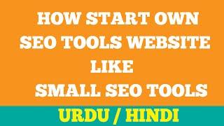 How To Make SEO Tools website | Clone Small Seo Tools | Seo Tool Station Clone | Urdu Hindi
