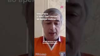 Ровшан Аскеров. «Что? Где? Когда?» после начала войны