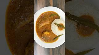 చేపల పులుసు | The Best Ever Fish Curry | How To Make Chepala Pulusu In telugu