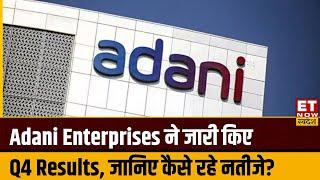 Adani Enterprises Q4 Results : Adani Enterprises ने पेश किए Q4 Results, कैसे बनाए निवेश की रणनीति?