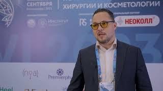 VI Балтийский конгресс 2023. Интервью. Васильев Вячеслав Сергеевич