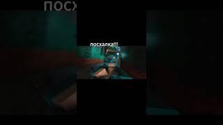 Посхалка в клипе WICSUR/бискас ЛИМУЗИН и DEAD INSIDE #minecraft #shorts #посхалка #бискас