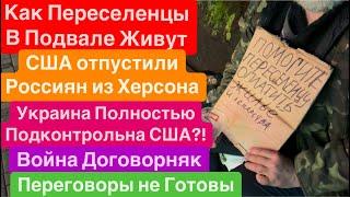 ДнепрВзрывы УкраинаЛетают РакетыСША Оберегает РоссиюПереговоры Не ГотовыДнепр 10 января 2025 г.