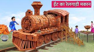 ईंट का मकान Slumboy Build Brick Train House Desi Jugad Hindi Kahaniya Moral Stories Hindi Stories