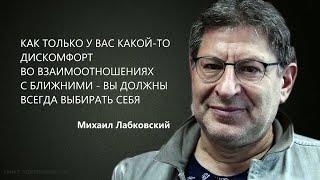 ВЫБИРАЙТЕ СЕБЯ. ЗДОРОВЫЕ ЧУВСТВА И ЗДОРОВАЯ ЛЮБОВЬ - ЭТО КОГДА ВЫ ЛЮБИТЕ ТОЛЬКО ТЕХ, КТО ЛЮБИТ ВАС