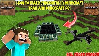 HOW TO MAKE END PORTAL IN MINECRAFT TRIAL ! AND MINECRAFT POCKET EDITION VERSION - 1.20 ?