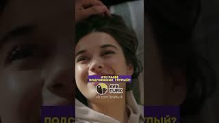 Доброе утро Сейфер  - 23 серия #зимородок#турецкий#сериал#кино