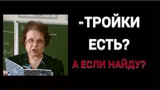 МОГУТ ЛИ НА САМОМ ДЕЛЕ НЕ ВЗЯТЬ В 10-ЫЙ КЛАСС С ПЛОХИМ АТТЕСТАТОМ?