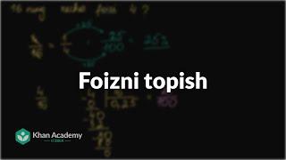 Foizni topish | Nisbatlar, darajalar, proporsiyalar | Boshlangʻich algebra