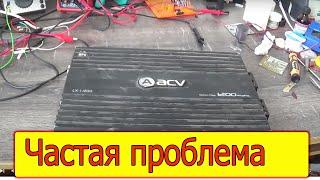 ACV LX-1.1200 включается, но нет звука