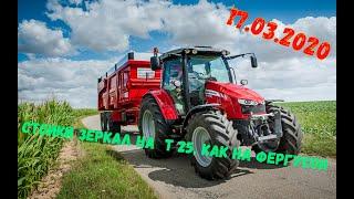 классные стоики зеркал на Т25 . как на  Massey Ferguson/cool Stoics mirrors on T25 . like Massey